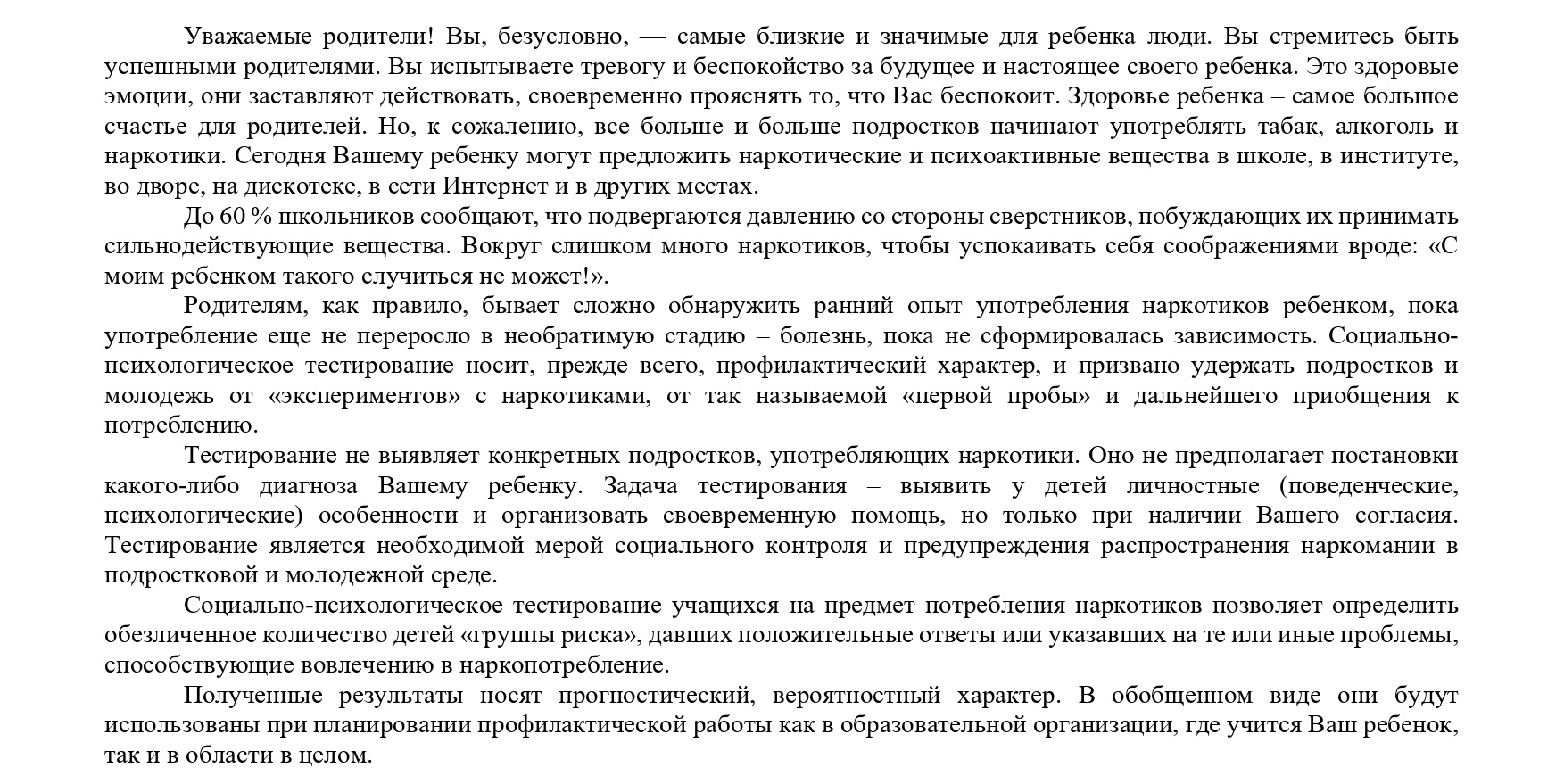 Изображения.