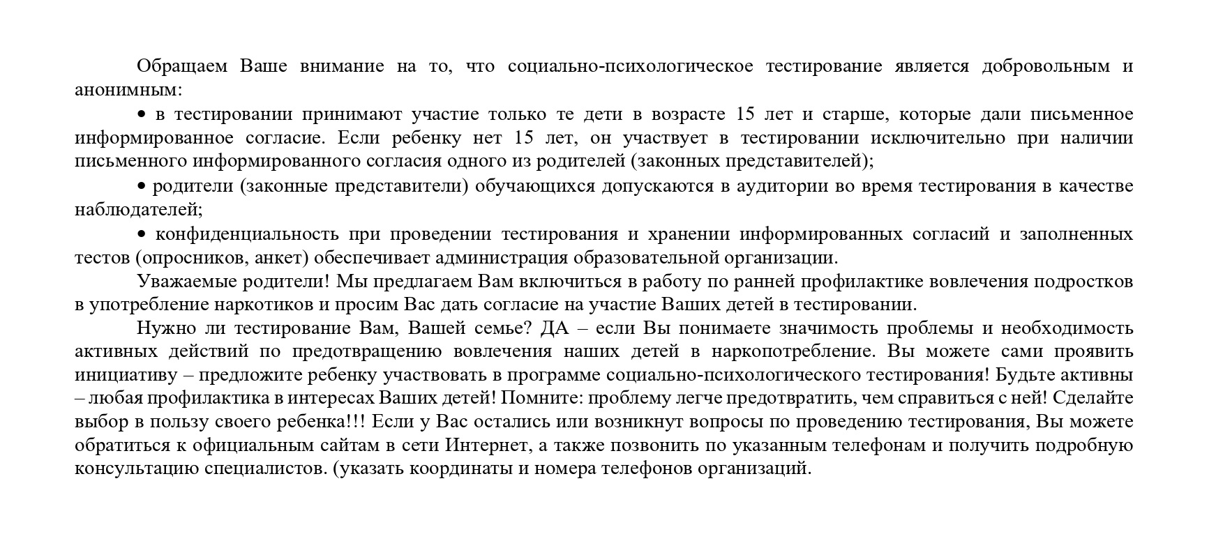 Изображения.