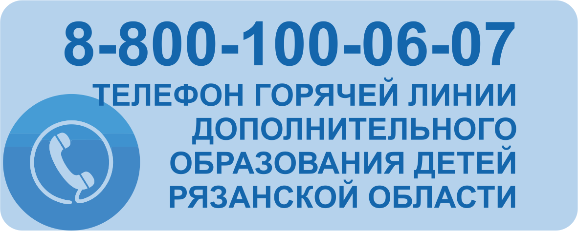 Телефон поддержки Телефон поддержки